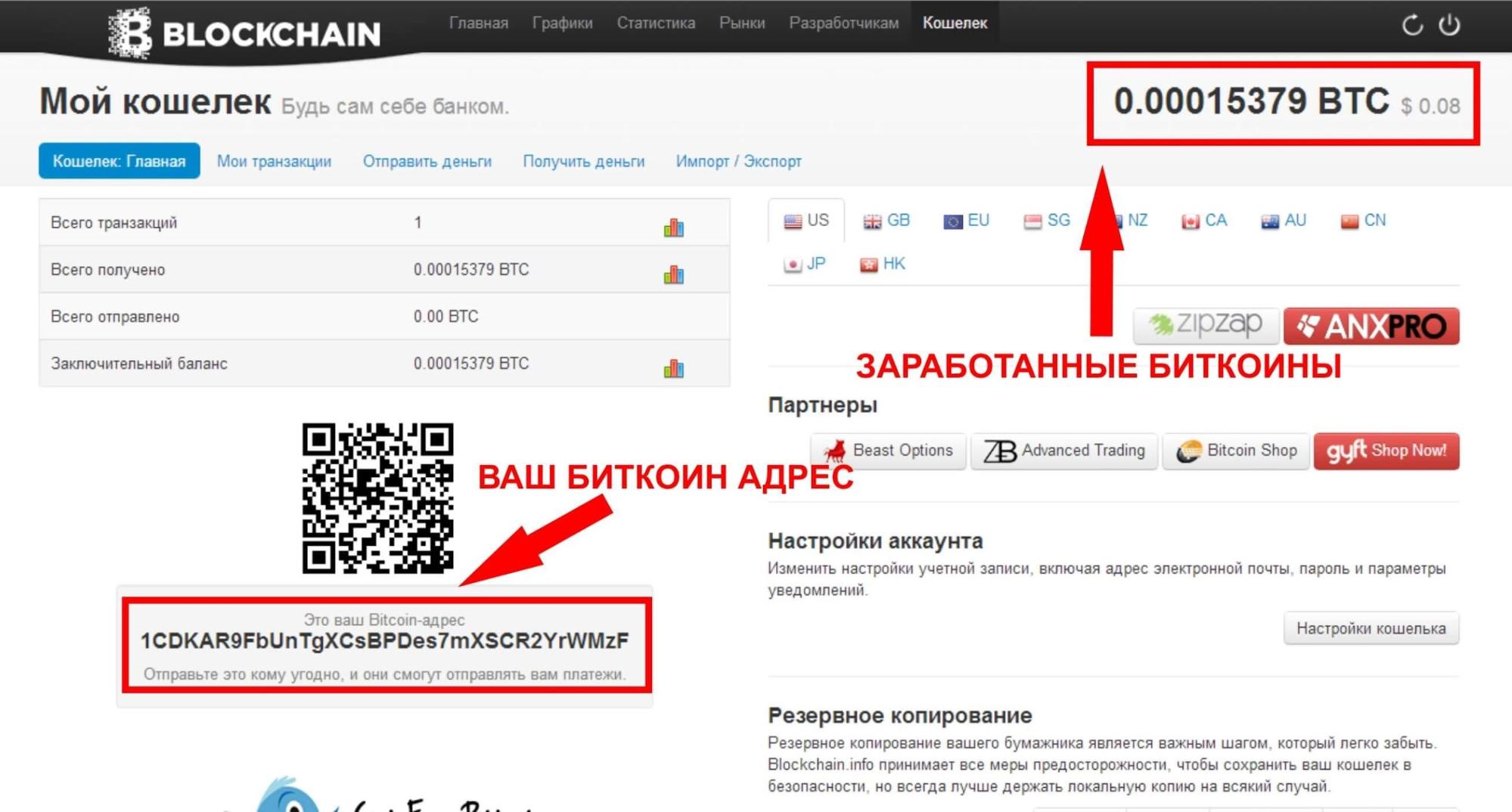Как узнать свой номер bitcoin кошелька обмен валют алми пинск